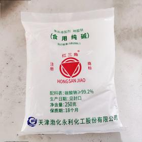 红三角食用纯碱250g
