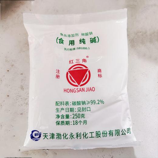 红三角食用纯碱250g 商品图0