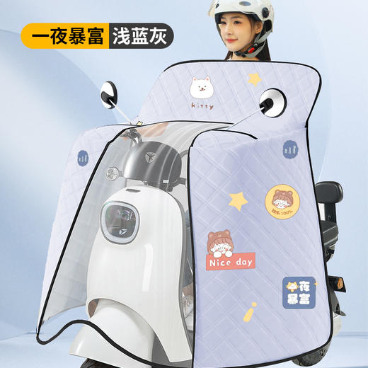 【夏季电动车防晒斗篷！款式超多！】斗篷式电动车挡风被防晒四季夏款骑行电瓶摩托车挡风防风被挡风罩-24XPXH034 商品图2
