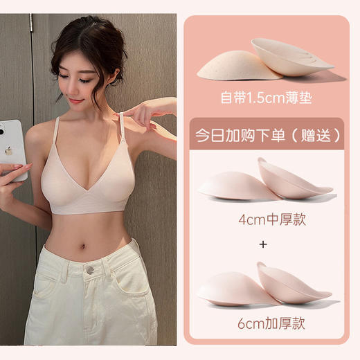 【新品！4+6CM 加厚胸垫免费送！】神奇漫画文胸，小胸也能托得高；外扩显小平胸大，薄款速干防下垂。独特螺纹设计，让你远离无法呼吸的束缚。 商品图13