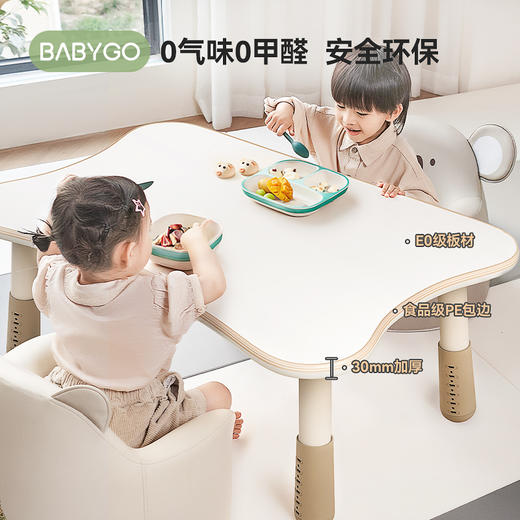 【BG】BABYGO儿童可调节学习桌游戏学习可升降写字桌子 商品图4