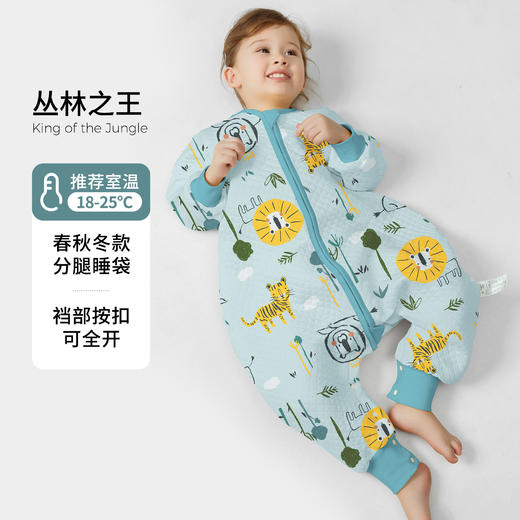 【温柔包裹 随便踢不着凉】棉布树婴儿睡袋春秋款纯棉宝宝分腿睡袋儿童防踢被神器四季通用 商品图10
