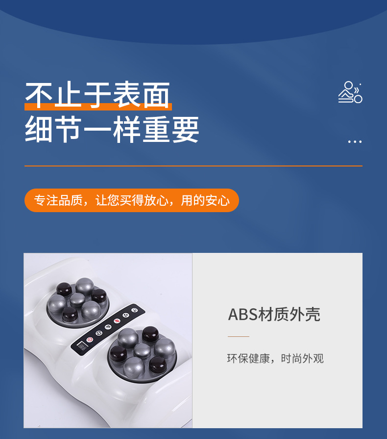 按摩仪_13.jpg