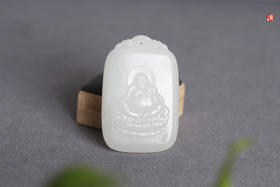 和田白玉【笑佛】吊坠， 配精美挂绳