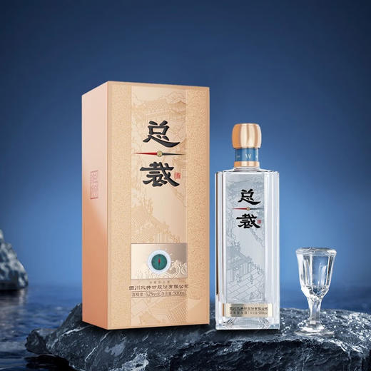 VIP【会员秒杀预售3-7天】水井坊 总裁 浓香型 52度 500ml*2瓶 商品图3