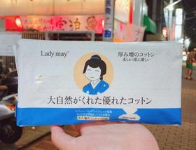 【8周年拼团购】Lady may 抽取式纯棉洗脸巾（100抽）