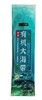 时朴有机大海带500g 商品缩略图0