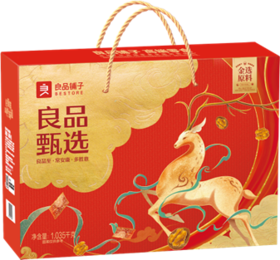【nq】2024端午--良品铺子坚果礼系列