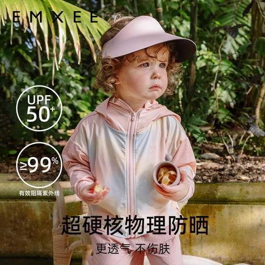 【婴童防晒】嫚熙小果冻儿童防晒衣男童女童凉感外套夏季宝宝上衣 商品图3