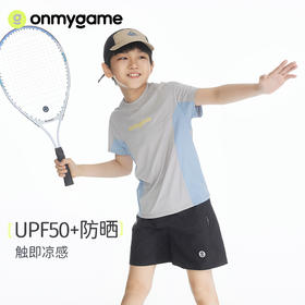 onmygame儿童短袖T恤凉感防晒男童夏装吸湿排汗上衣透气
