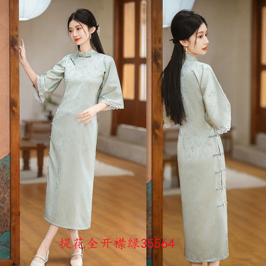 SKY 35564纯色提花全开襟长款倒大袖古法旗袍 商品图1