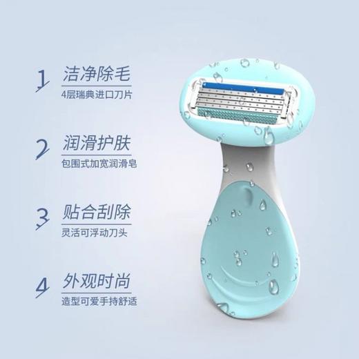 【腋下轻松刮，无痛脱毛！】脱毛刮毛刀 女生腋毛阴毛腿毛手毛手动修剪器私处去毛刀！-QQ 商品图2