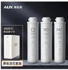 奥克斯厨下净水器V19机型原装滤芯 商品缩略图0