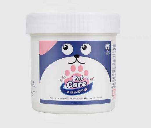 雪貂眼部湿巾 商品图0