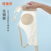 雅黛俪女士文胸夏季轻薄款透气冰丝无痕内衣小胸聚拢收副乳胸罩 商品缩略图4