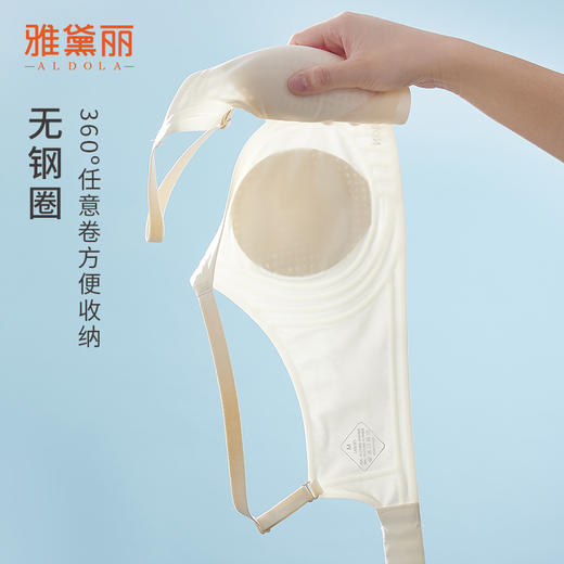 雅黛俪女士文胸夏季轻薄款透气冰丝无痕内衣小胸聚拢收副乳胸罩 商品图4