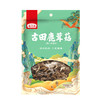 燕之坊 南北干货 礼盒山海珍宴578g 甄选鹿茸菇黄花菜虫草花送礼团购 商品缩略图7