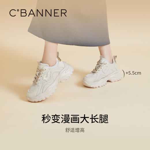 千百度老爹鞋春季厚底增高透气时尚休闲鞋A24101826 商品图2