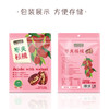 时朴枣夹核桃 商品缩略图0