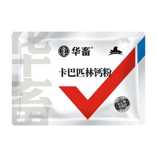 【买整套更划算】扎堆不食套餐 （流感、传胸、副猪） 商品图0