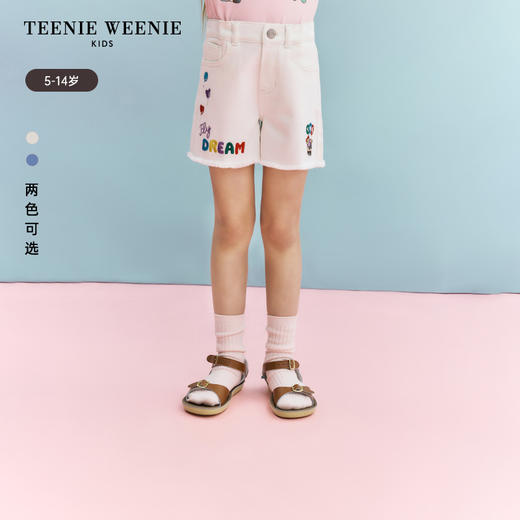 TeenieWeenie Kids小熊童装夏季女童多彩百搭休闲舒适短裤TKTJ246453N 商品图0