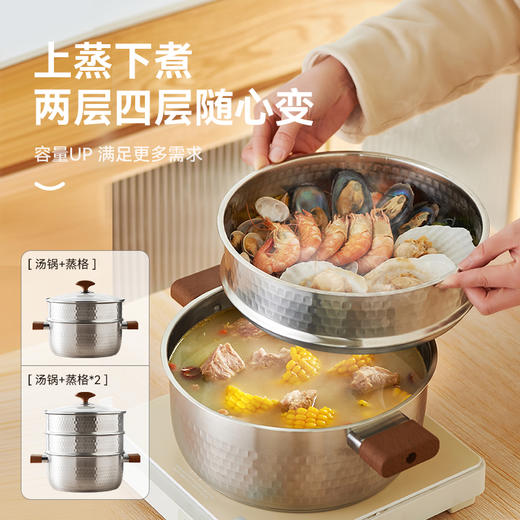 304不锈钢 上蒸下煮 加厚双耳炖锅 燃气电磁炉通用  A-4639 kimscook 商品图8