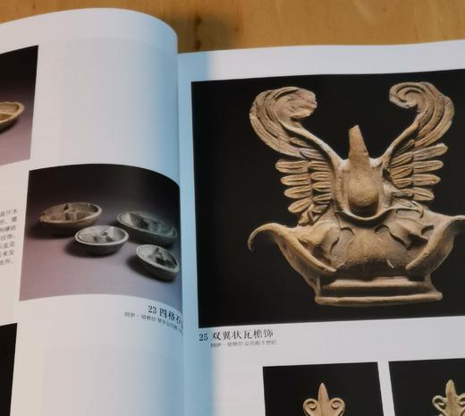 《来自阿富汗的国宝》，16开，平装，湖南省博物院编著，湖南省博物院2018年版，售价48元。 商品图4