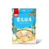 燕之坊 南北干货 礼盒山海珍宴578g 甄选鹿茸菇黄花菜虫草花送礼团购 商品缩略图3