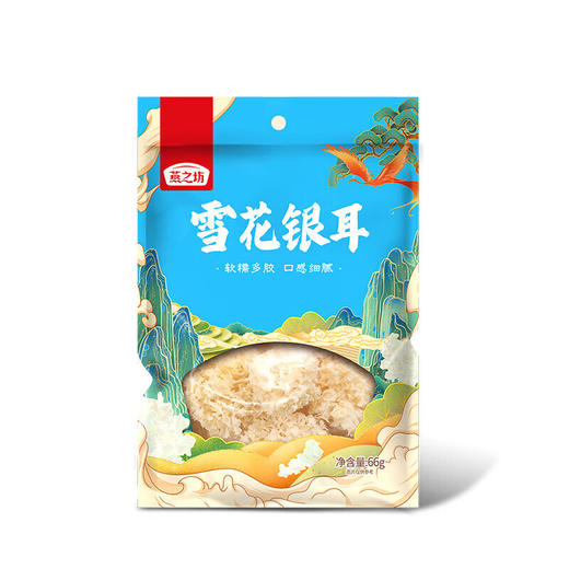 燕之坊 南北干货 礼盒山海珍宴578g 甄选鹿茸菇黄花菜虫草花送礼团购 商品图3