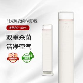 格力KFR-72506FNhAa-B1（格调米）