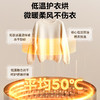 美的（Midea）滚筒洗衣机全自动 10公斤家用大容量变频电机 焕活精粹洗银离子除菌除螨洗 1.08洗净比 【10KG洗烘】MD100L0 商品缩略图5