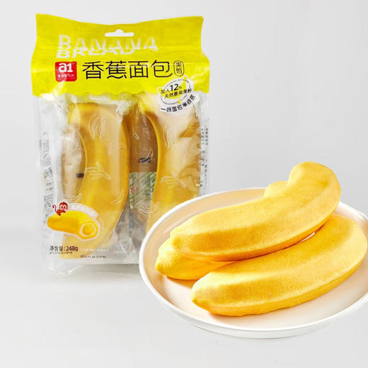 (33098)a1夹馅香蕉面包248g 商品图0