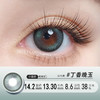 YB26半年抛美瞳  四色可选14.2小直径 商品缩略图4