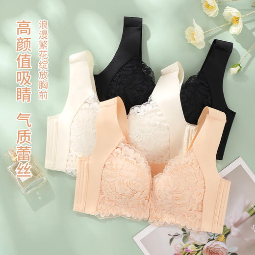 雅黛丽内衣女大胸显小前扣式深V聚拢文胸无钢圈收副乳背心式胸罩 商品图4