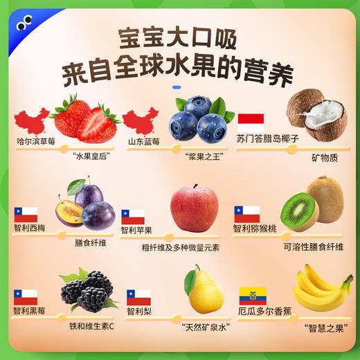 【未零】婴幼儿婴标果泥90g起海绵宝宝水果果泥 商品图4