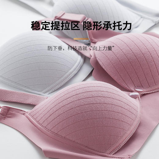 摩登孕妈纯棉哺乳内衣前开扣孕妇文胸舒适聚拢防下垂喂奶怀孕期文胸8668M-XXL 商品图2
