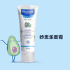 法国mustela妙思乐进口面霜保湿滋润补水40ML 商品缩略图0