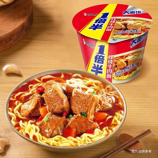 (09110)康师傅一倍半红烧牛肉桶面 商品图1