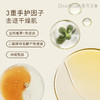【现货速发】DearIrean 独特艾琳香氛保湿滋润凝润护手霜75ml/35ml 商品缩略图3
