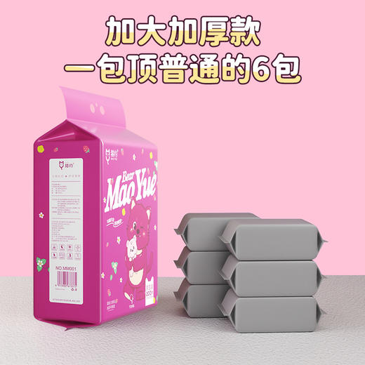 【一包顶6包 超级耐用！】庸常日常，细节闪光。新款猫约绵绵猫悬挂一次性洗脸巾，巨大的600g加厚柔软，200抽大容量家庭装，洁净更全面，软绵柔顺；猫约你，洁面新体验！ 商品图3
