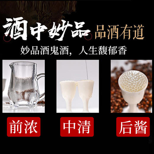 一价到底 【封藏酒鬼酒2016】情话万千，美酒当先。每一口都是馥郁的果香，给您带来非凡的品味享受。 商品图2