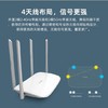 【会员价：2208元】广电优选  TP-LINK TL-WDR5620易展版路由器 AC1200一箱 （20台） 商品缩略图2