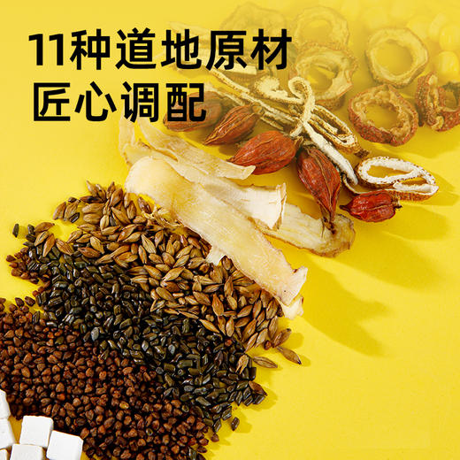 宜样新滋补 玉米须茶山楂茯苓大麦苦荞茶包茶袋养生茶192g/袋（12小袋） 商品图2