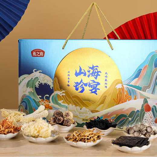 燕之坊 南北干货 礼盒山海珍宴578g 甄选鹿茸菇黄花菜虫草花送礼团购 商品图0