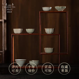 问鼎汝瓷十五周年 尽揽芳华套组主人杯套装（缺货）