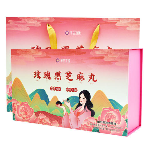 玫瑰黑芝麻丸礼盒 商品图1