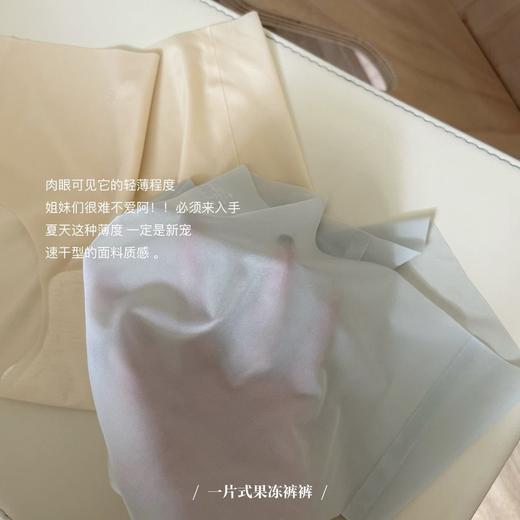 「4条礼盒装！无痕更轻盈」礼盒装薄无痕内裤 女中腰舒适亲肤不勒腿3D立体蜜桃臀三角裤内衣 商品图1