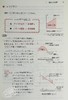 预售 【中商原版】物理的真谛 力学·波动 五订板 浜岛清利 日文原版 物理のエッセンス 力学·波動 五訂版 商品缩略图5
