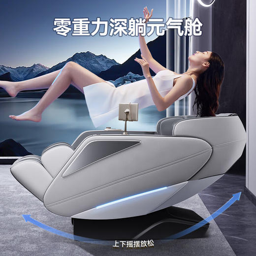 海尔（Haier）按摩椅家用全身零重力全自动多功能电动按摩沙发椅子4D智能语音豪华太空舱H3-301SU1 商品图5