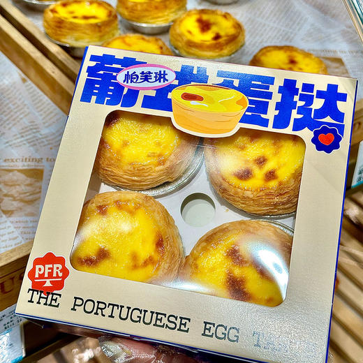 蛋挞 商品图2